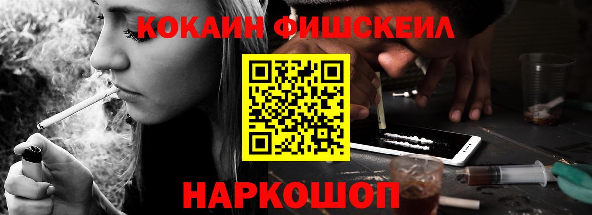 КОКАИН 97%  Вход с VPN  Брянск 