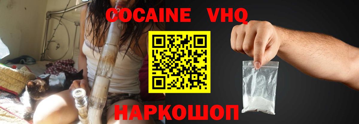 Кокаин Боливия Брянск