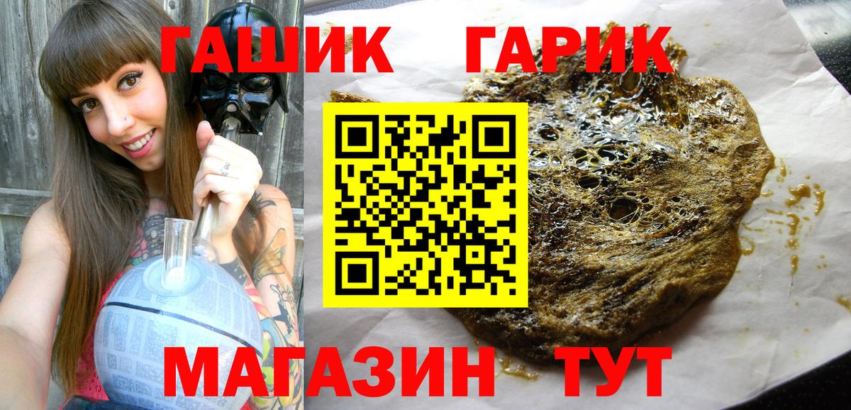 Гашиш  Метадон  Каннабис  Героин  ЭКСТАЗИ  Брянск  Вход с VPN  ГАШ  APVP СОЛЬ кристаллы  МЕФ  