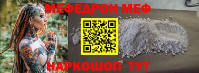 кокаин Братск