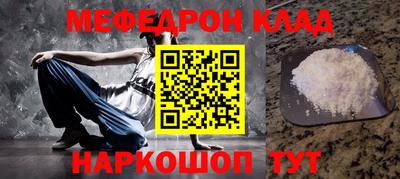 кокаин Братск