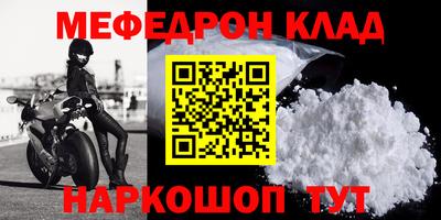 кокаин Братск