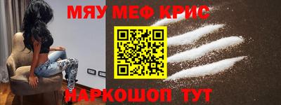 марихуана Боровичи