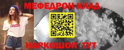 а пвп мука Брянск
