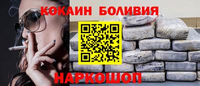марихуана Боровичи