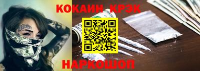 марихуана Боровичи