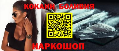 марихуана Боровичи