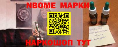 марихуана Боровичи