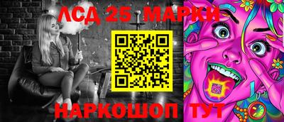марихуана Боровичи