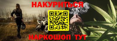 кокаин Братск