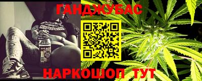 кокаин Братск