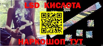 марихуана Боровичи
