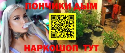 кокаин Братск