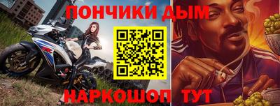 кокаин Братск