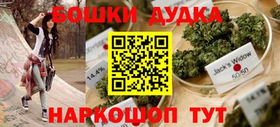 кокаин Братск