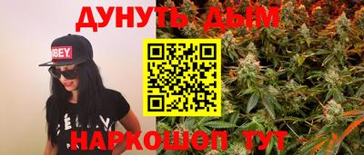 марихуана Боровичи