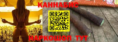 марихуана Боровичи