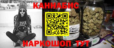 марихуана Боровичи