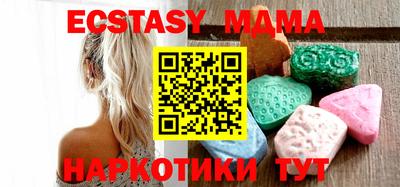 кокаин Братск