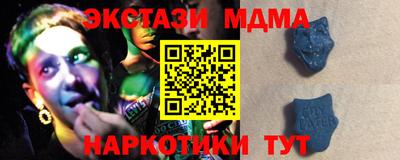 марихуана Боровичи