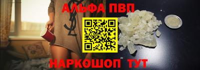 кокаин Братск
