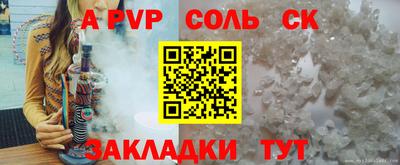 а пвп мука Брянск
