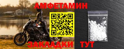 марихуана Боровичи