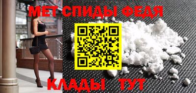 марихуана Боровичи