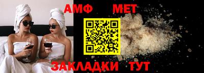 кокаин Братск
