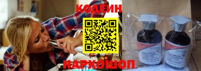 кокаин Братск