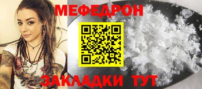 а пвп мука Брянск