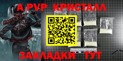 кокаин Братск