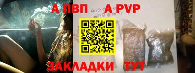 марихуана Боровичи