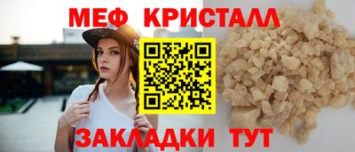 кокаин Братск
