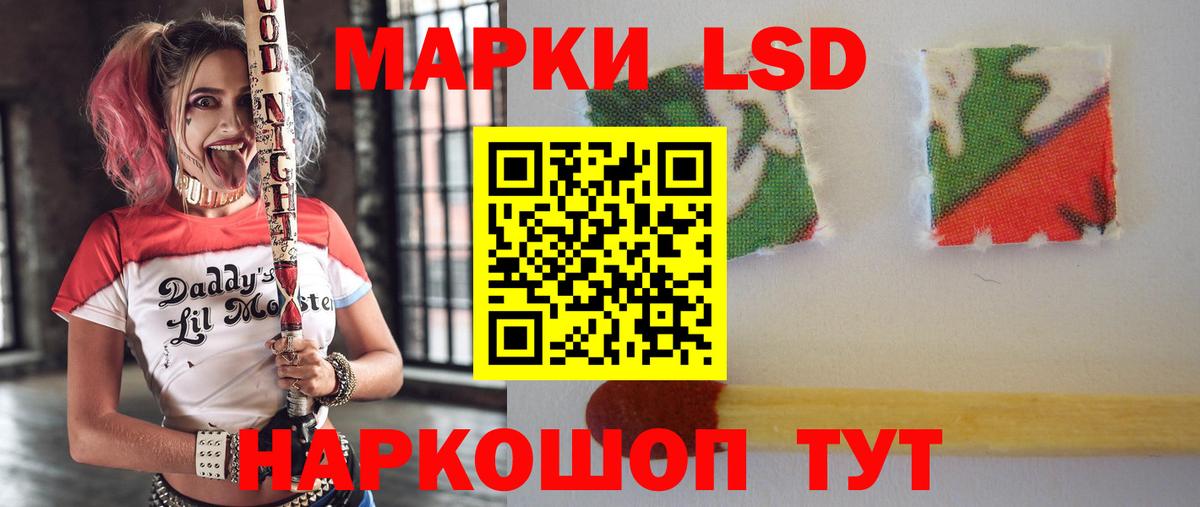 Брянск  Лсд 25 экстази кислота  Вход с VPN 