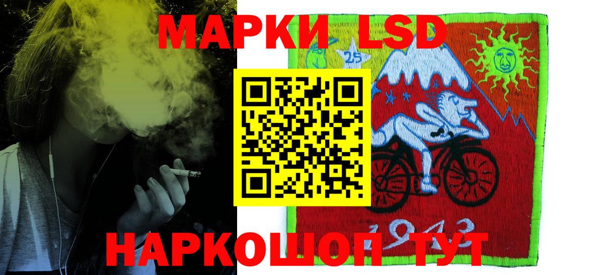 Лсд 25 экстази кислота Брянск