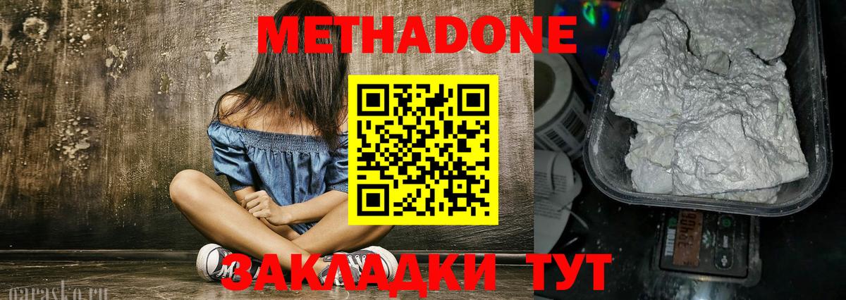 A-PVP Брянск