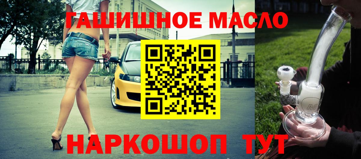 Дистиллят ТГК вейп с тгк Брянск